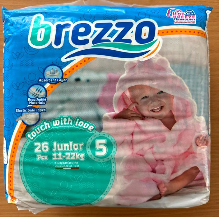 Підгузки Brezzo 3,4,5