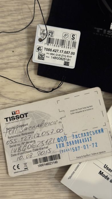 Tissot Couturier Automatic Chronograph (T055.427.17.057.00)