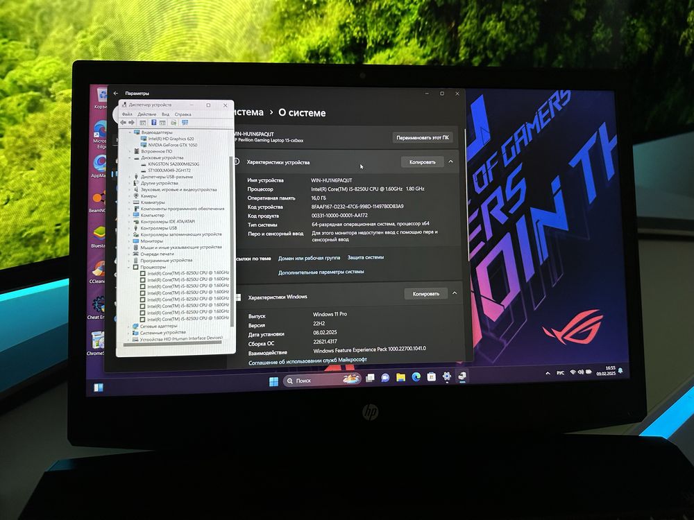 Игровой Быстрый Hp Gaming 2022г + Комплект Девайсов