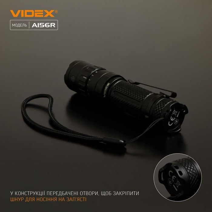 Фонарик videx a156r
