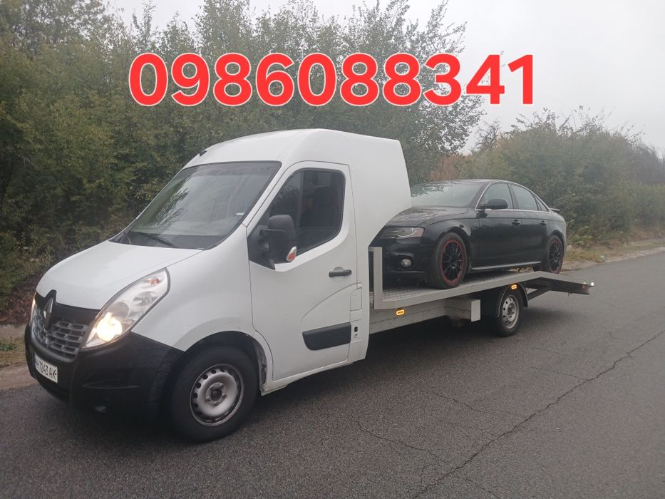 Євакуатор цілодобово 24/7.