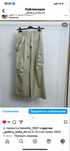 The Coat штани р S стан нових продам