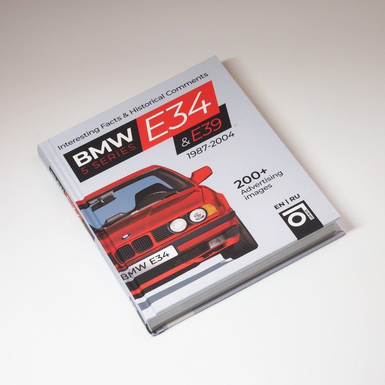 BMWE34&E39 с историческими комментариями и интересными фактами