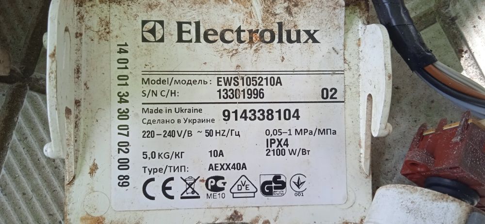 Пральна машина  Electrolux