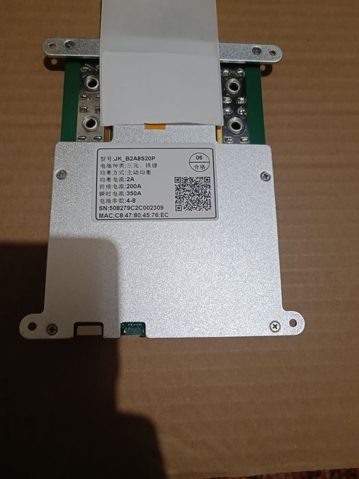 BMS JK-B2A8S20P,  с активной балансировкой