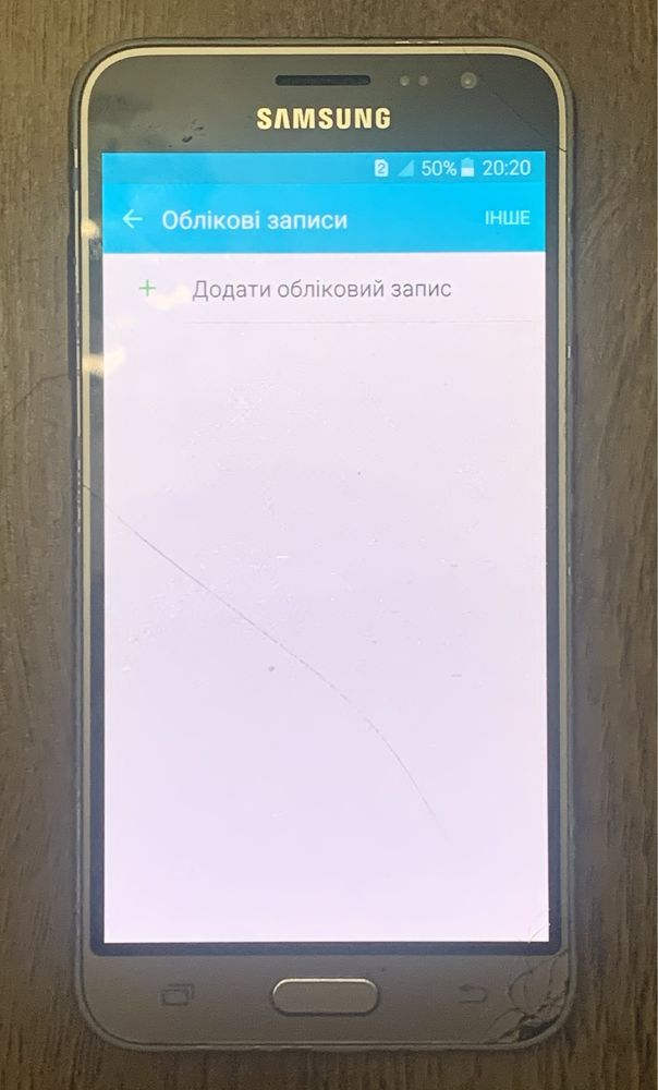 Мобільний телефон Samsung Galaxy J3 (2016)