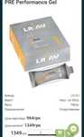 LR GO Perfomance gel 1 та Perfomance INTRA powder 2