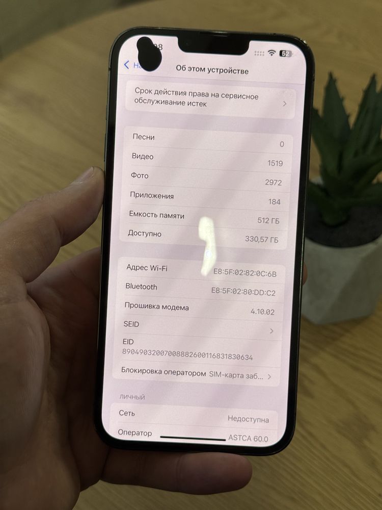 Iphone 13 pro max 512 gb space gray