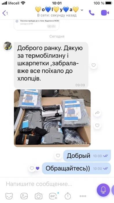 Тотальний розпродаж Columbia термо! Термобелье ОПТ/Роздріб