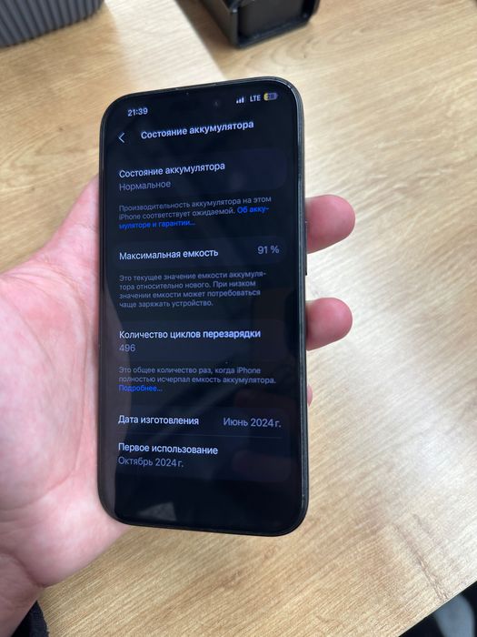 iPhone 15 pro 128gb, 91%