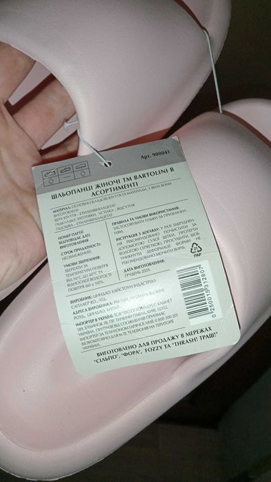 Шльопки тапки резинові жіночі