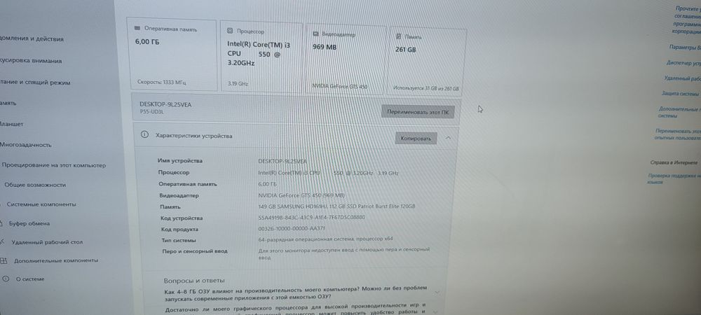 Продам Компьютер