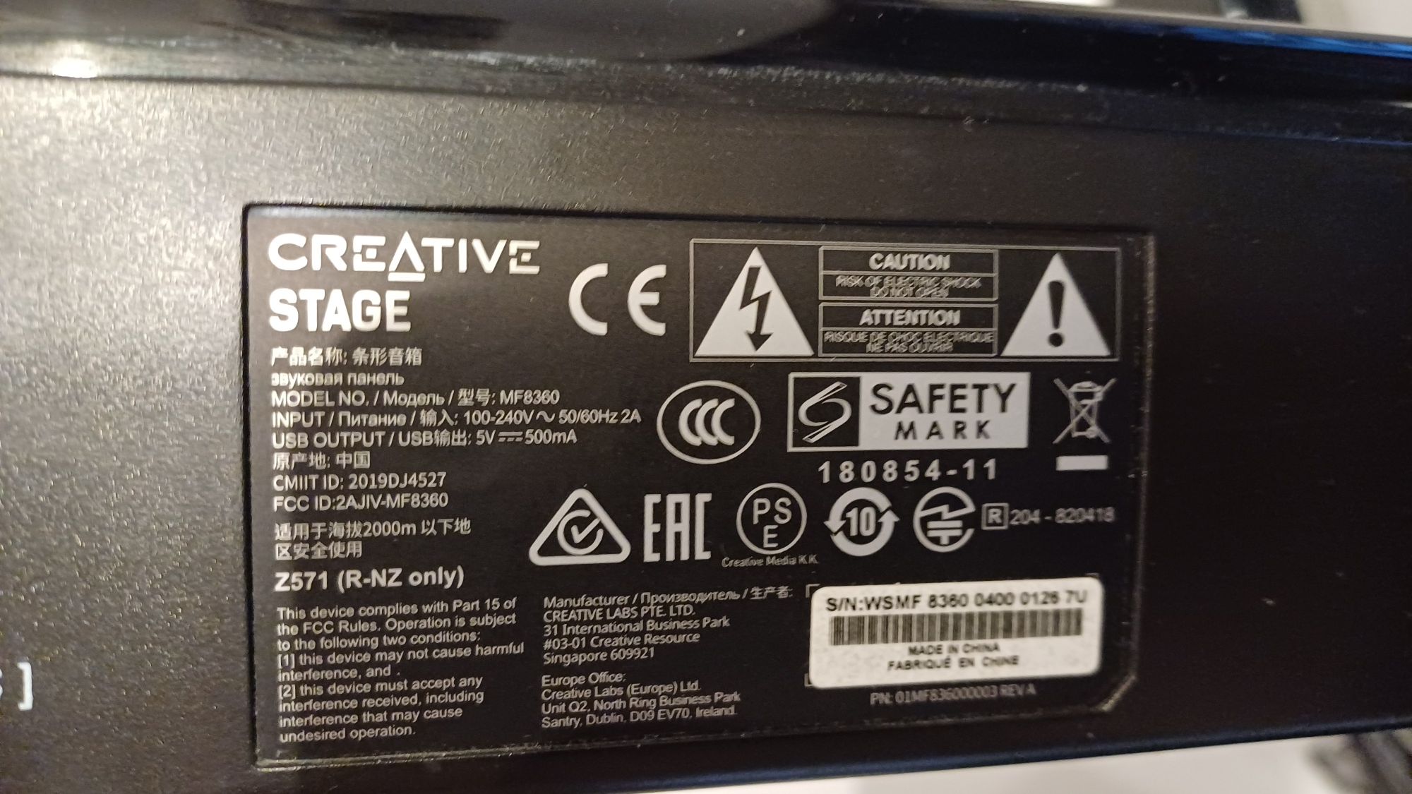 Creative Stage 2.1
