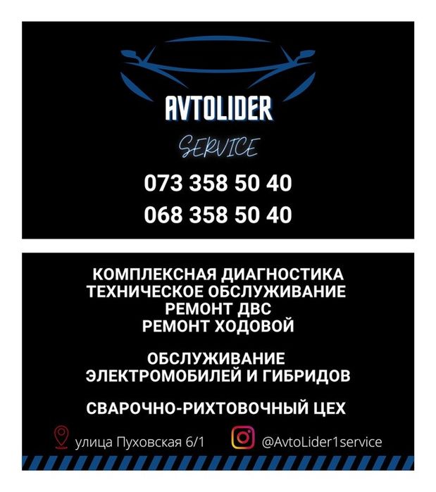 Кузовной ремонт Покраска авто Замена порогов