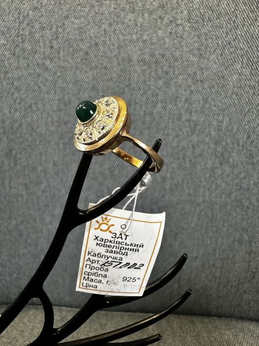 Каблучка срібло в позолоті вінтаж