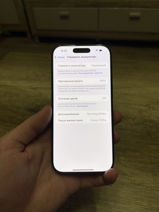 Айфон Apple IPhone 16 Pro 256 Black Titanium, 100 АКБ! Гарантия!