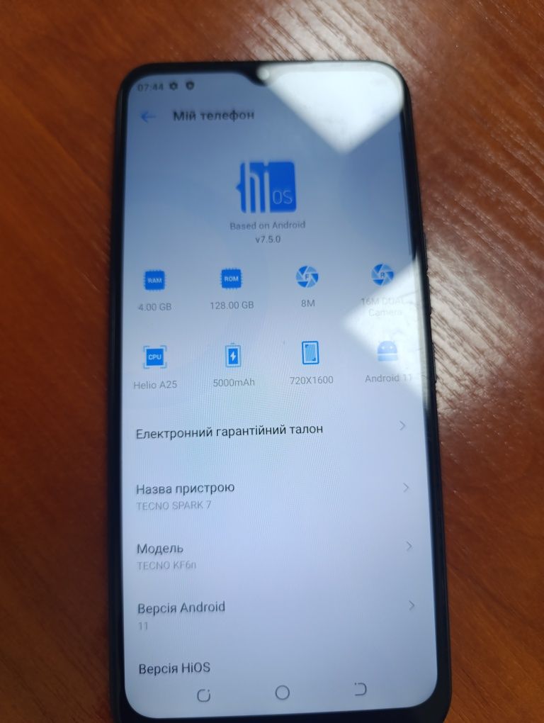 Смартфон Tecno spark 7