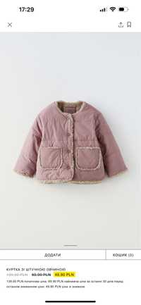 Куртка на весну для дівчинки парка  пальто zara kids 116