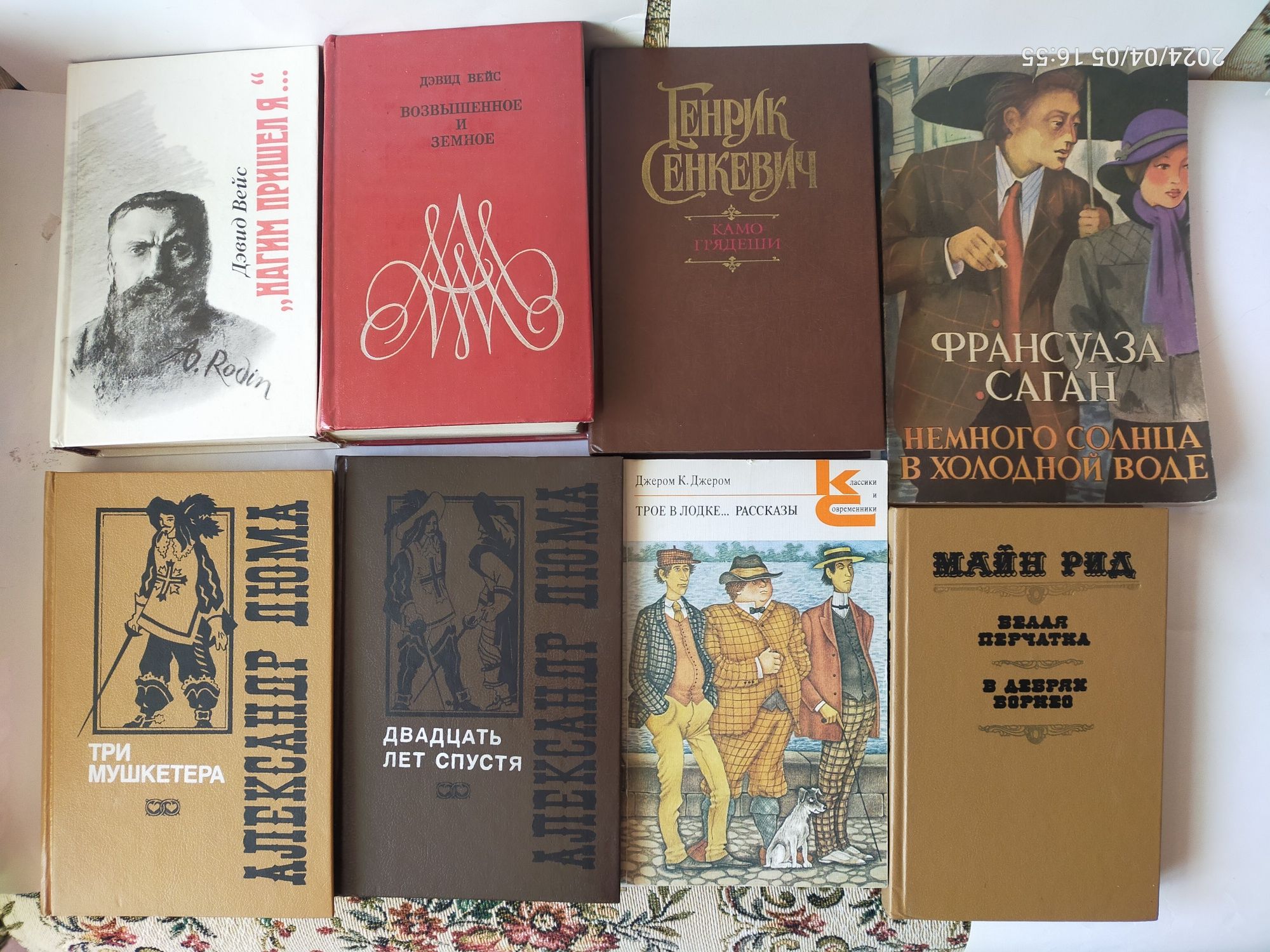 Книги художественные советских времен набор продаю