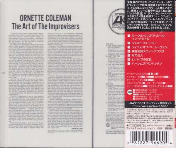 Ornette Coleman ‎– The Art Of The Improvisers