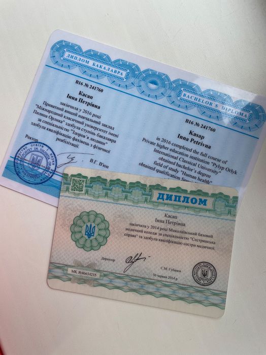 Лікувальний масаж в Миколаєві . Медична освіта. Центр міста