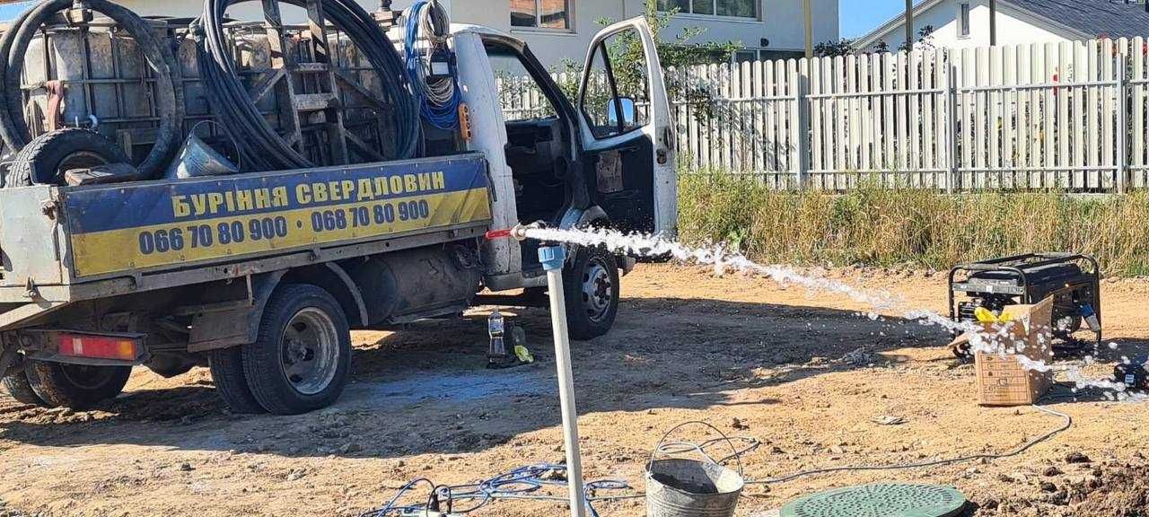 Буріння свердловин Бурение скважин Пробурить скважину на воду ЗВОНИТЕ!