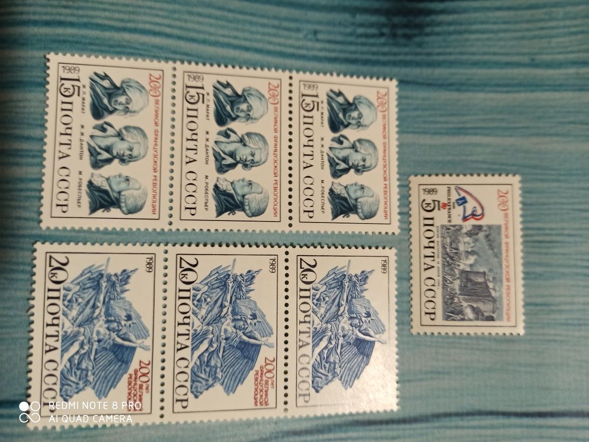 Продам почтовый конверт Восстание Мухи и марки из СССР