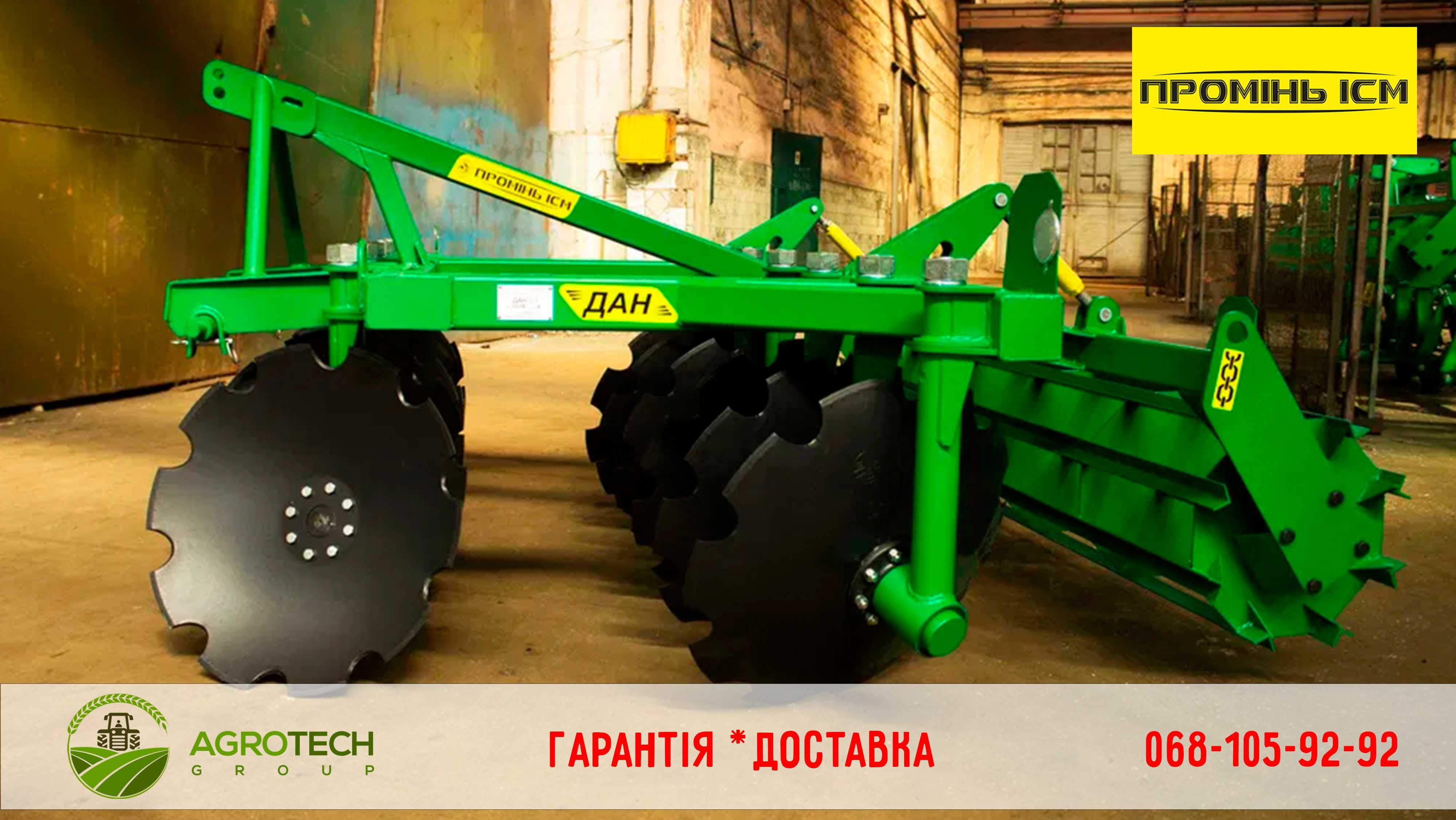 Дискова борона ДАН-2,1 від ІСМ Промінь