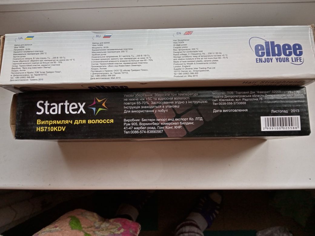 Новый Starlex и Еlbee(Англия -выпрямители для  волос