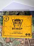 Хит!! Настольная игра Бункер – новая версия! Вечер с друзьями!
