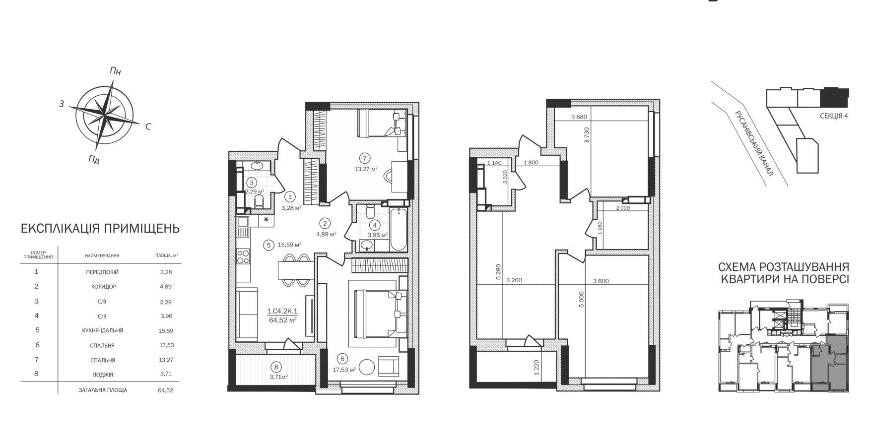 2к Rusaniv Residence, Русанів (Русанов) Резиденс 64,5 м, 4 этаж,хозяин