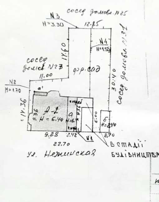 Продажа 1/2 ч. дома и земли  по ул.Нежинская ул. 29 (ст.м.Шулявка)