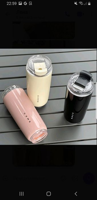 Термочашки Smeg 450ml