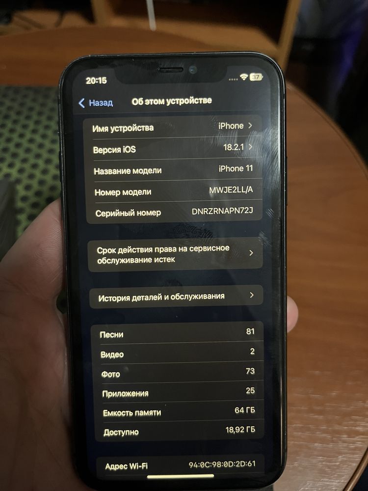 Iphone 11 64 gb black