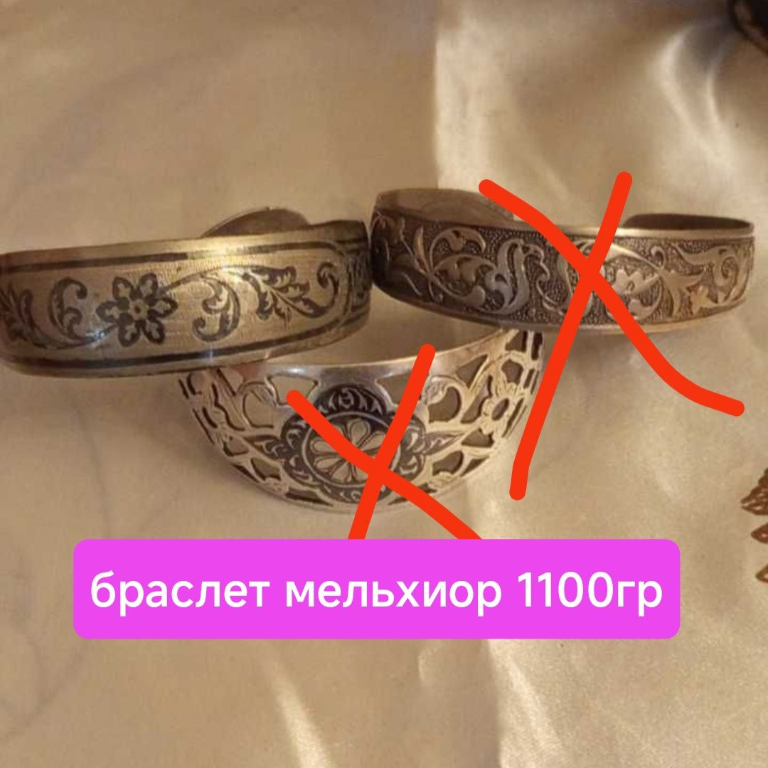 Украшени :черный жемчуг ,браслеты  броши винтаж -ручная работа..