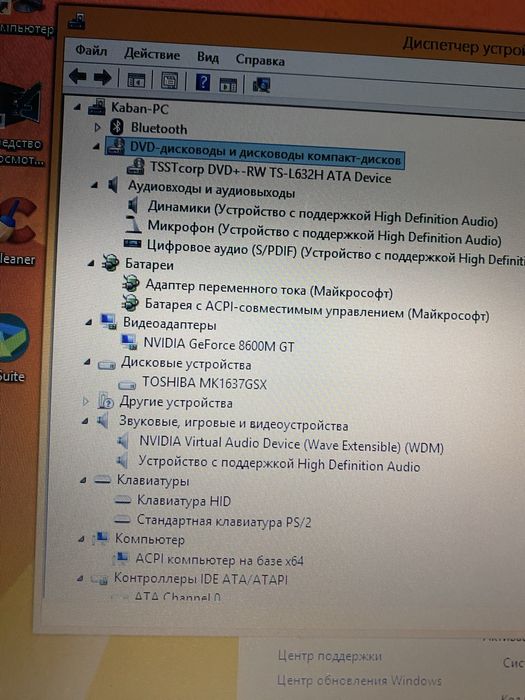 Ноутбук Dell Inspirion 1720