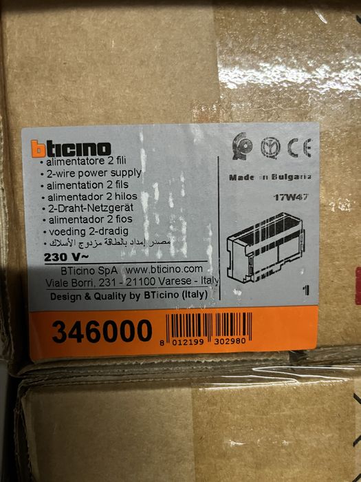 Alimentador da marca Bticino novo em caixa embalado de fábrica