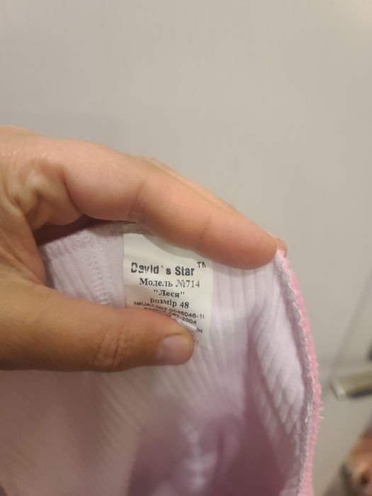 Шапка-шолом David's Star, розміри 48, 50, 52