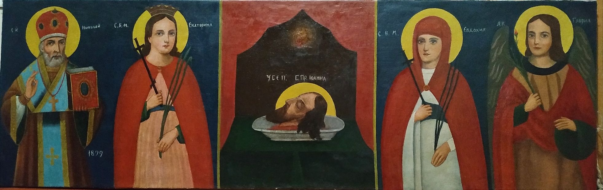 Реставрация картин  икон