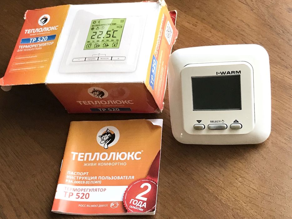 Терморегулятор для теплого пола Теплолюкс ТР 520 для теплої підлоги