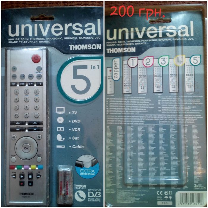 Пульт новенький...
