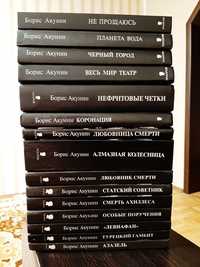 Акунин-Приключения Эраста Фандорина-Полный цикл(15 книг)