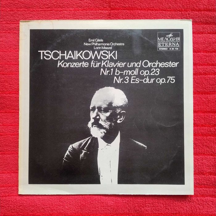 LP  Tschaikowski - Piano Concertos 1 & 3 (Allegro brillante)