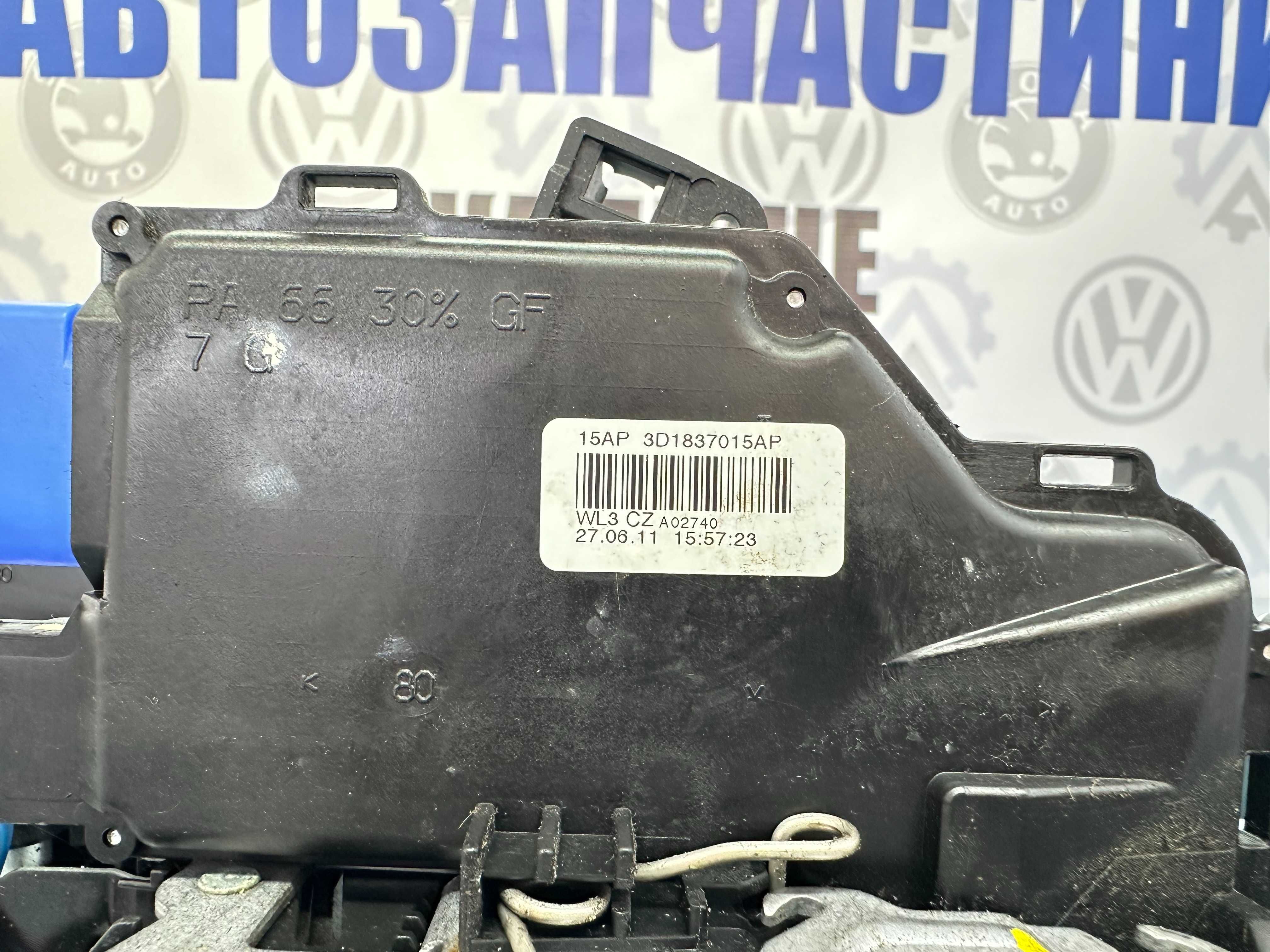 Замок дверний Шкода Октавія А5 замок правий лівий Гольф 5 6, Тоуран