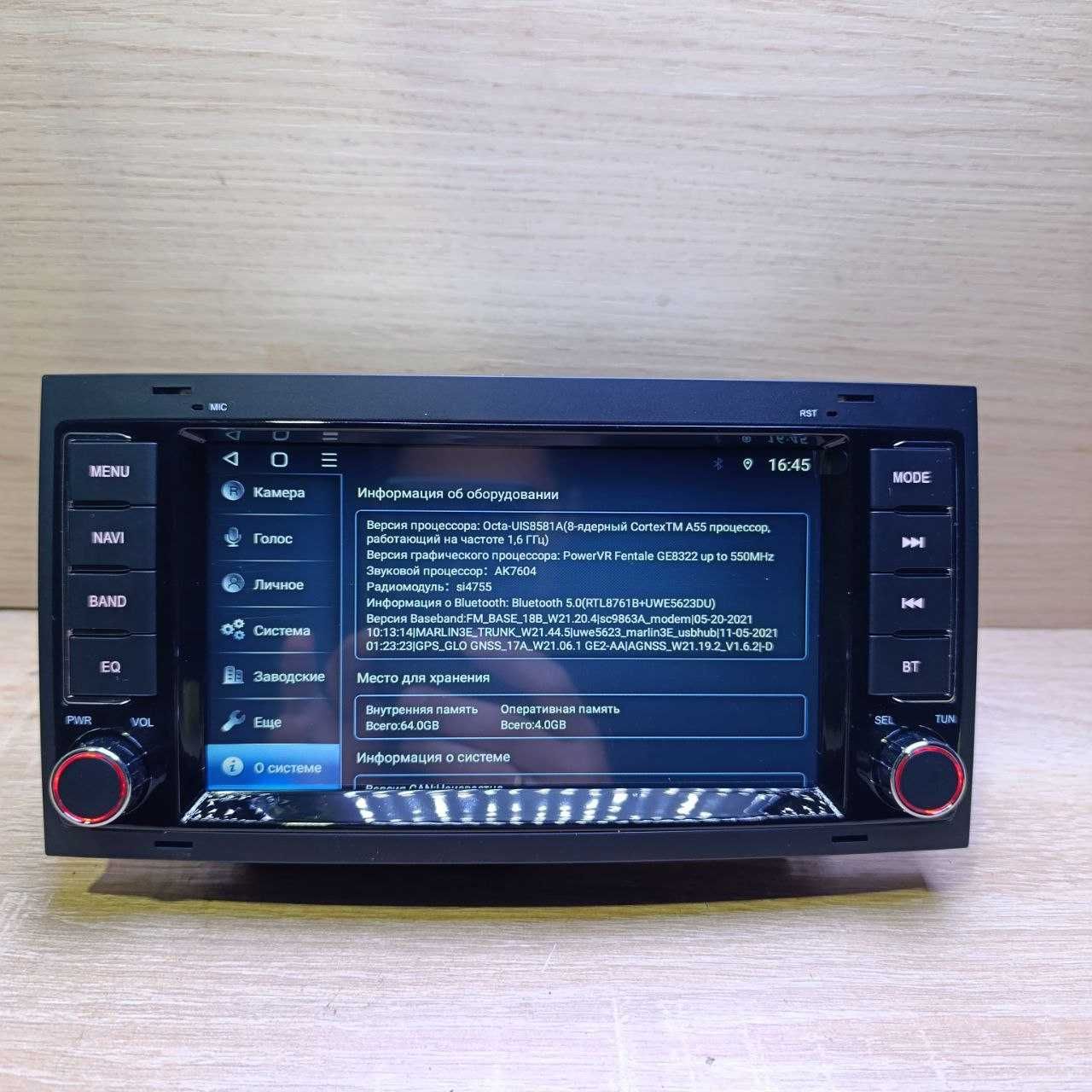 Магнітола Mekede 4/64 Volkswagen VW Touareg Transporter Multivan T5
