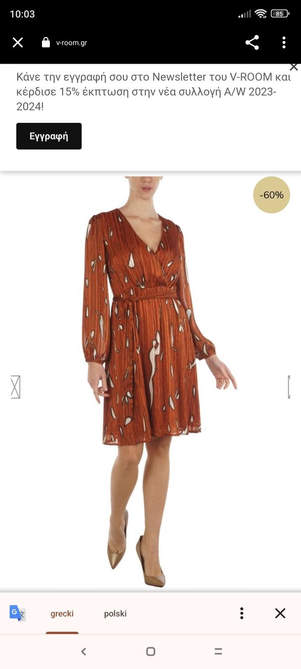 Piękna sukienka elegancka