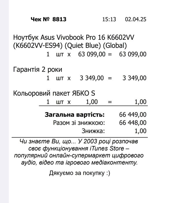 Ноутбук Asus Vivobook Pro 16 OLED K6602VV 16" (Intel Core i9/56 GB/3Tb