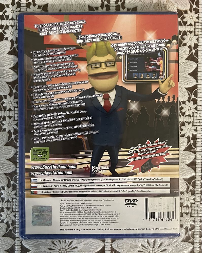 Ігровий комплект BUZZ для Playstation 2