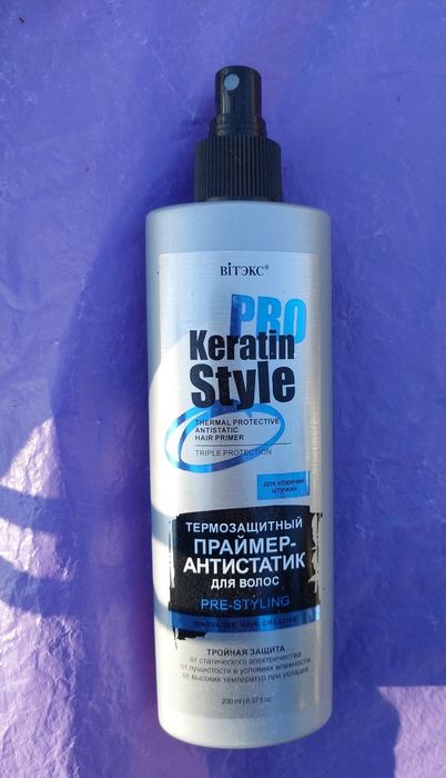 Средство  для волос