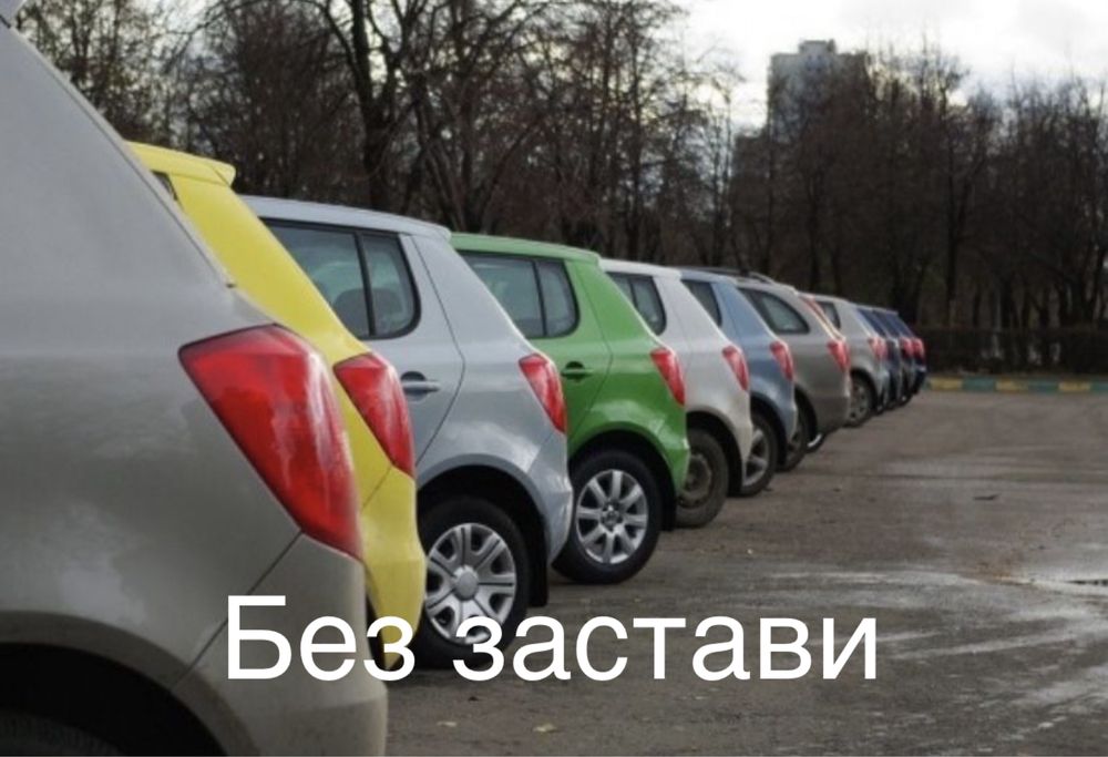Аренда авто skoda fabia шкода фабія  таксі оренда фабия